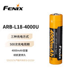 菲尼克斯（FENIX）18650锂电池 可充电电池 ARB-L18-4000U