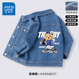 真维斯男童秋装外套男大童帅气休闲牛仔上衣儿童春秋新款童装夹克衫潮流 【口袋春秋款】牛仔蓝/J棒球熊 120