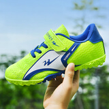 双星儿童透气足球鞋青少年碎钉TF学生训练鞋男女中大童防滑人草球鞋