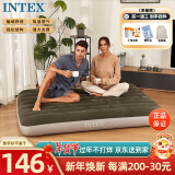 INTEX 64108双人充气床垫户外防潮垫家用午休折叠床车载床N