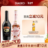 百利（Baileys）甜酒 力娇酒奶酒 洋酒组合装 原味700ml+草莓味700ml 新年送礼