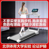 宏太软板跑步机家用款小型减震健身房专用可折叠健身器材智能走步机