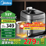 美的（Midea）【国家补贴】电压力锅电高压锅电饭锅电饭煲0涂层系列家用双胆多功能不锈钢微压大容量3-10人煲汤