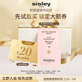 希思黎（Sisley）睛采眼部遮瑕笔1.5号遮盖斑点体验装化妆品(有效期至26年3月1日)