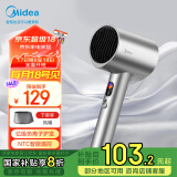 美的（Midea）1亿负离子护发电吹风 大功率速干吹风机 家用吹风筒 FD205-星光银 情人节礼物推荐