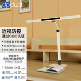 dpdupi德普护眼灯可夹式国AA级智能学生阅读学习机屏幕全光谱台灯护视力 48CM 学习桌Pro Plus全光谱台灯