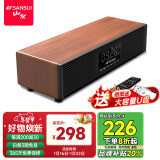 山水（SANSUI） P300无线蓝牙音箱大音量复古桌面小音响便携式电脑音响重低音炮家用客厅播放器带闹钟 P300【书房桌面蓝牙音响】