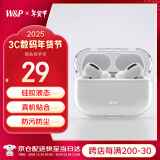 W&P 【美国】适用于airpods pro保护套代苹果无线蓝牙耳机液态硅胶保护壳 Airpods Pro保护壳【透明色】&