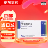 [恒扬]艾瑞昔布片 0.1g*10片 2盒装