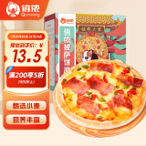 俏侬披萨饼底13cm 5片装300g/盒（6英寸烤盘适用）食材烤箱烘焙开学季