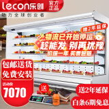 乐创（lecon）超市风幕柜水果保鲜柜商场风幕展示柜商用大型水果饮料酸奶风冷果切柜麻辣烫串串蔬菜冷藏柜特种柜 1.8米 风冷升级（可选款式选颜色） 分体机（外置美芝压缩机) 免费上门安装