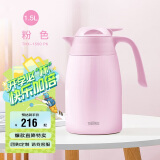 膳魔师（THERMOS）1500ML保温壶高真空不锈钢商务家用大容量热水壶THX-1500-PK