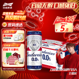 百威无醇啤酒330ml*24听整箱装0.0%低酒精【新品】