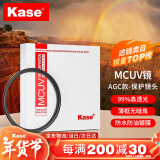 卡色（Kase） UV镜 MC UV多层镀膜uv镜保护镜超广无暗角镜头滤镜适用49/55/67/77/82mm尼康佳能索尼富士等镜头 40.5mm