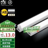 雷士（NVC）1.2米LED灯管节能T5无影灯管一体化支架套装14W正白光6500K