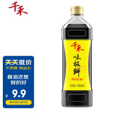 千禾味极鲜酱油 1L【特级生抽】酿造炒菜凉拌饺子提鲜家用大瓶