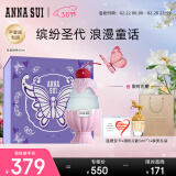 安娜苏（Anna sui）悦目粉色淡香水50ml礼盒 生日女神节礼物送老婆女友圣代冰淇淋