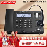 中诺G025录音电话机座机固定电话办公家用内置存储卡手动自动录音密码保护 W888黑色-连接电脑录音+耳机 单台