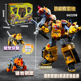 德馨童娱（DISON）变形联盟5兽魂武装霹雳炮变形机器金刚玩具儿童生日开学礼物男孩