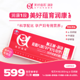 美好蕴育润康孕妇维生素dha阿法林亚麻酸怀孕产妇专用营养包30天
