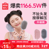 名创优品（MINISO）升级款立式长柄按摩气囊梳 骨梳 卷发梳 男女适用造型梳 气垫梳子 升级款气囊梳（粉色） 1件