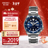 精工（SEIKO）手表 日韩表100米防水机械男士腕表 新年礼物 SRPD51K1