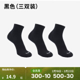 迪卡侬（DECATHLON）跑步袜男袜吸汗透气速干薄款袜子运动袜3双装RUNR 新款黑色（3双装） 35-38（39建议选此项）