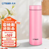 虎牌（TIGER）梦重力轻量便携不锈钢保温保冷杯MMP-B30C-PP蜜桃粉300ml