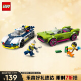 乐高（LEGO）积木拼装城市系列60415 警车大追击男孩儿童玩具生日礼物