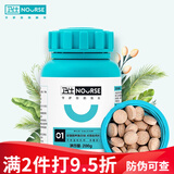 卫仕钙片关节舒400片狗狗关节宝修复软骨素骨骼宝调理关节利腿脚 狗丨乳钙片400片