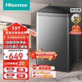 海信（Hisense）波轮洗衣机全自动8公斤 家用 宿舍出租房神器 大容量 脱水免清洗 低噪 除螨 HB80DA35以旧换新