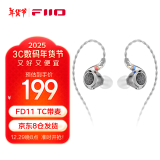 飞傲（FiiO）FD11 双腔体单动圈可换线入耳式耳机HIFI发烧重低音0.78双针可换线设计 黑神话悟空 Type-C接口(带麦)