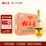 稻花香 1992金色 浓香型白酒 52度 500ml*12 整箱装 年货送礼