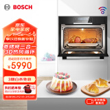 博世（BOSCH）蒸烤箱一体机嵌入式 智能蒸汽烤箱蒸箱烤箱蒸烤炖三合一45L大容量 CSA589BS6W