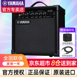 雅马哈（YAMAHA）GA15II吉他音箱电吉他木吉他民谣电箱音响 雅马哈GA15II【印尼原装进口】