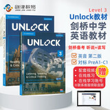 剑桥初中英语教材 Unlock 3级别级听说+读写 附在线账号+音频 第二版（剑桥大学出版社）KET-PET-FCE 雅思托福阅读写作教材 原版进口 英语学习