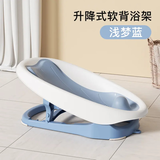 YEESOOM婴儿洗澡盆大号折叠家用可坐可躺宝宝浴盆新生儿童桶 【四档调节】浴架-浅梦蓝