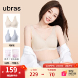 ubras【2件装】无尺码免拆V领内衣女背心文胸罩无痕无钢圈 奶盐蓝+燕麦奶