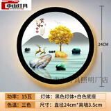 古镇灯具广东中山灯具大全2025床头灯壁挂式新款壁灯卧室客厅欧中式楼梯轻 三色变光-家和双鹿金树