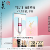 YSL圣罗兰圆管口红13 滋润唇膏保湿显色化妆品新年礼物生日礼物女