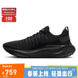 耐克NIKE跑步鞋男缓震REACTX INFINITY 4运动鞋DR2665-004黑42.5