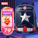 漫威（MARVEL）书包小学生4-6年级儿童大容量舒适透气压膜双肩背包BA5095A-7