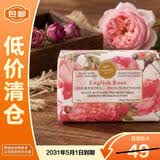 韩宝莉玫瑰香氛研磨皂200g*2【临期清仓】