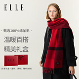 ELLE【礼盒装】纯羊毛围巾秋冬季女保暖披肩妈妈生日送长辈礼物