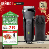 博朗（BRAUN） 剃须刀往复式电动刮胡刀便携快充3系301S生日礼物男 经典黑