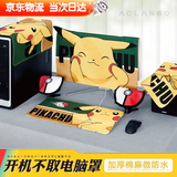 渠辰电脑防尘罩台式电脑蒙布艺显示器屏幕盖布巾键盘主机保护套遮灰 小精灵三件套 27寸（加厚款）第二代防水