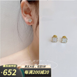 舒弗(LACHOUFFE)18K金玫瑰金四叶草耳钉彩金耳钉新款金耳饰女神节礼物送女友 K黄白贝母【小号10mm】