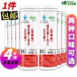 艾兰得 维生素C含片咀嚼片非泡腾片 成人儿童补充VC维C 0.65g*20片 【草莓味】*10瓶