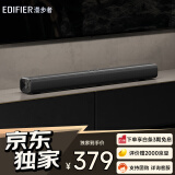 漫步者（EDIFIER）B1 电视音响 家庭影院 无线蓝牙回音壁 家用客厅音箱 壁挂音响