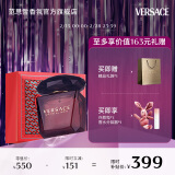 范思哲（VERSACE）香水礼盒星夜水晶女士香水30ml 38女神节礼物生日礼物送女友黑钻